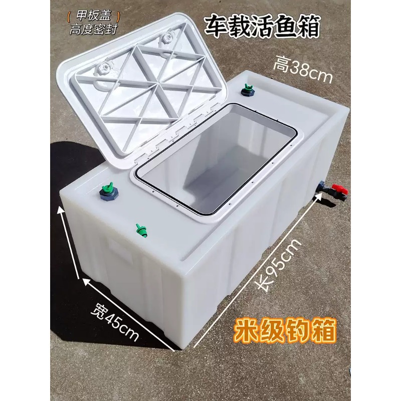 Caja para peces vivos montada  - Aquarium Fish Buy reseña y precio