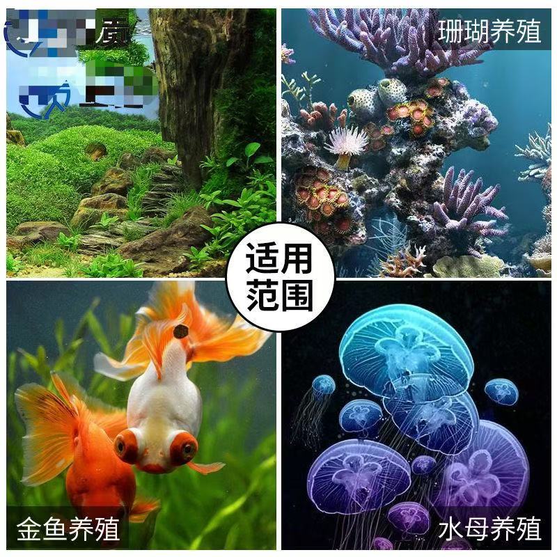 Enfriador de Acuario con Bomba - Aquarium Fish Logo reseña y precio